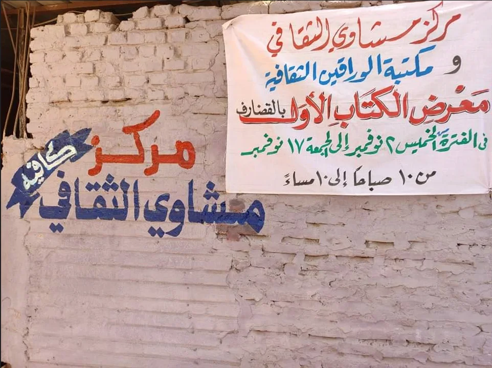 1. انفجار الرأس وظاهرة الانتشار الأفقي للثقافة: — صورة 3