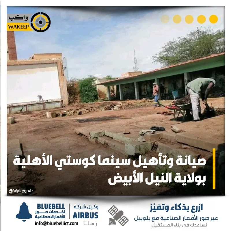 1. انفجار الرأس وظاهرة الانتشار الأفقي للثقافة: — صورة 3