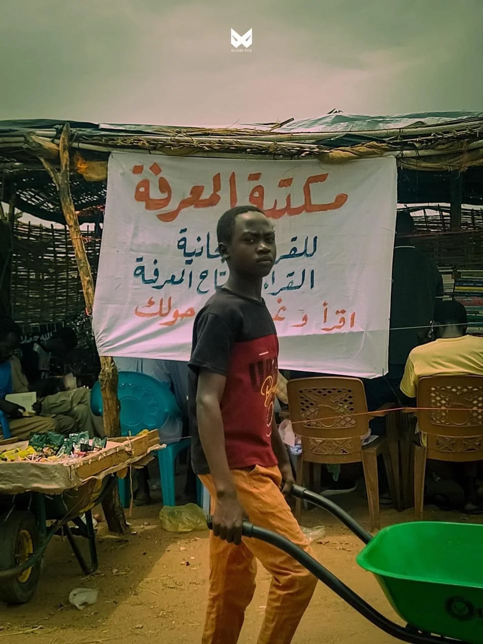 5. هل الحرب عبثيَّة أم مأساوية؟ الضعين تجيب